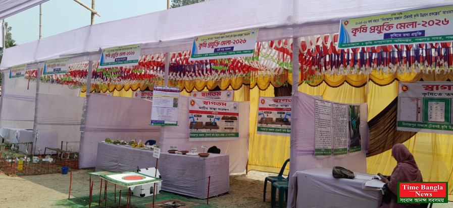 দর্শনার্থী শুন্য পঞ্চগড়ের কৃষি প্রযুক্তি মেলা, সরকারি অর্থ অপচয়